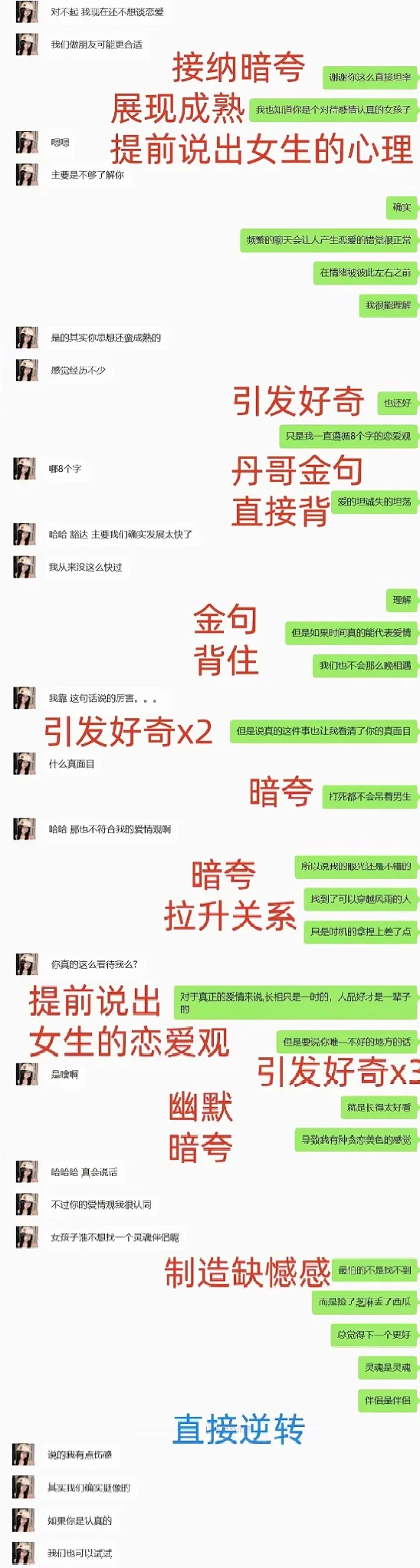 退回朋友七夕想约出来，直男试试这样邀约