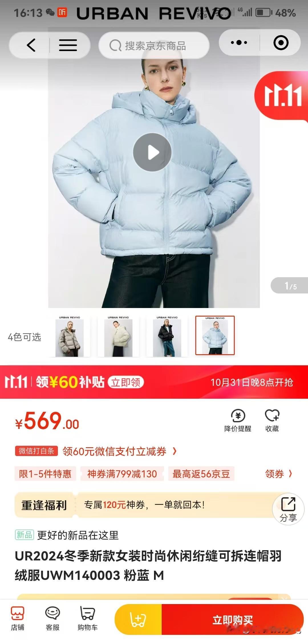 #双11国货换新装#双11国货服装品牌推荐：品质与性价比的完美融合

双11，这