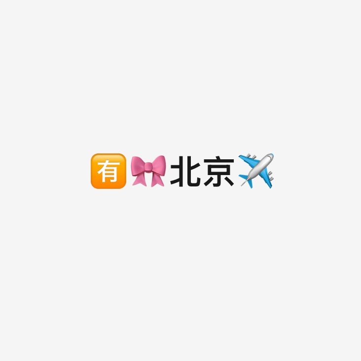 wdfk 他们要去哪？ 