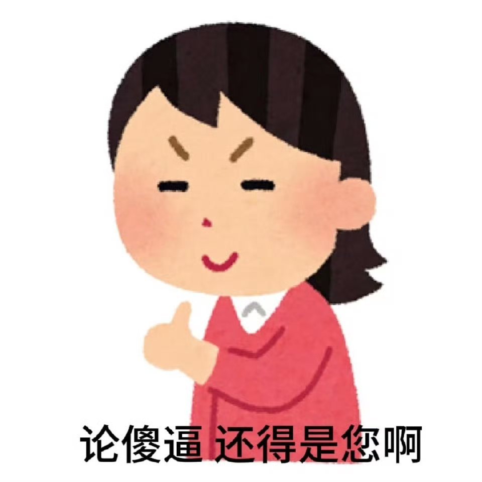 分享图片 