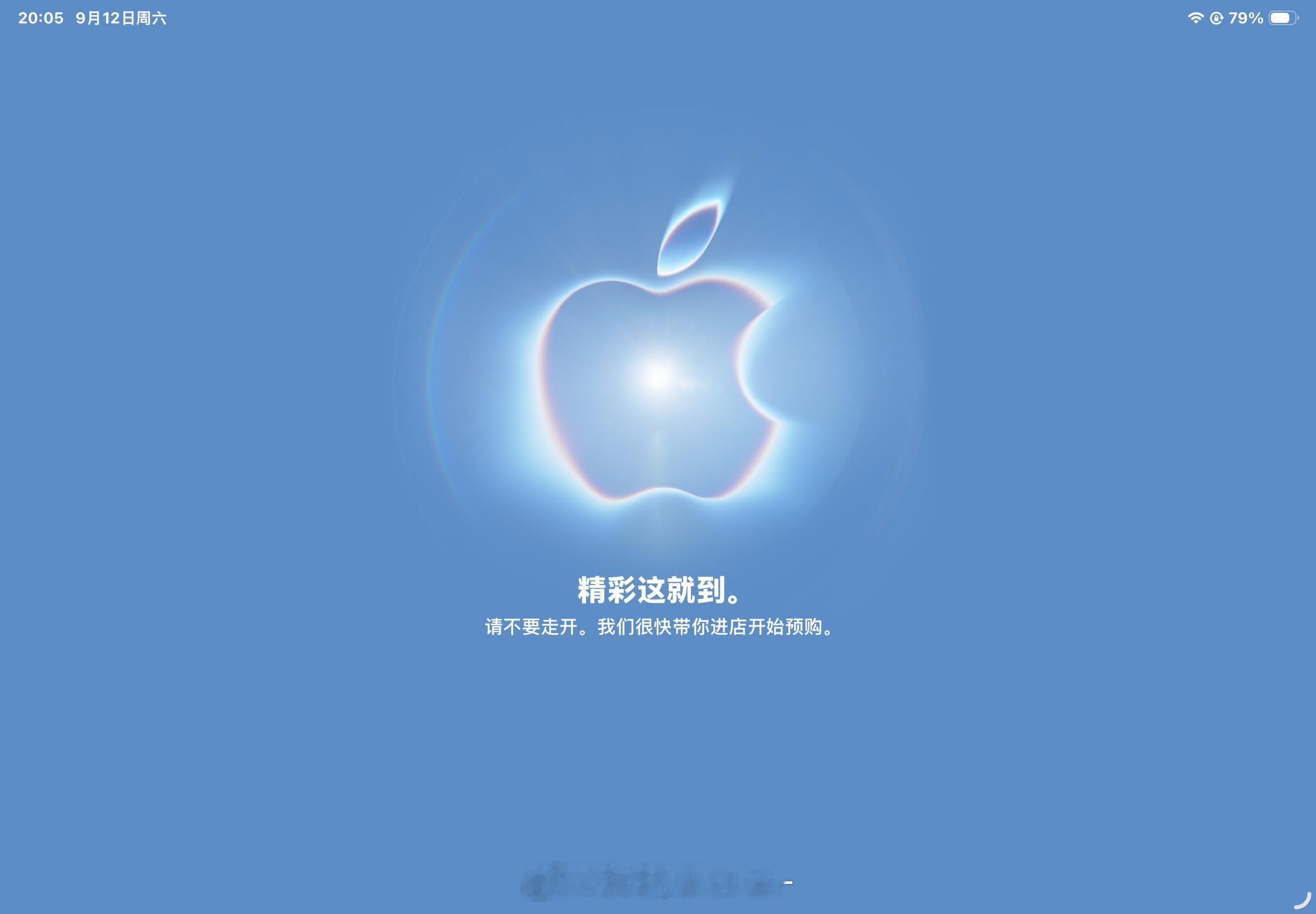 沙溢丝…进都进不去Apple[超话] ​​​