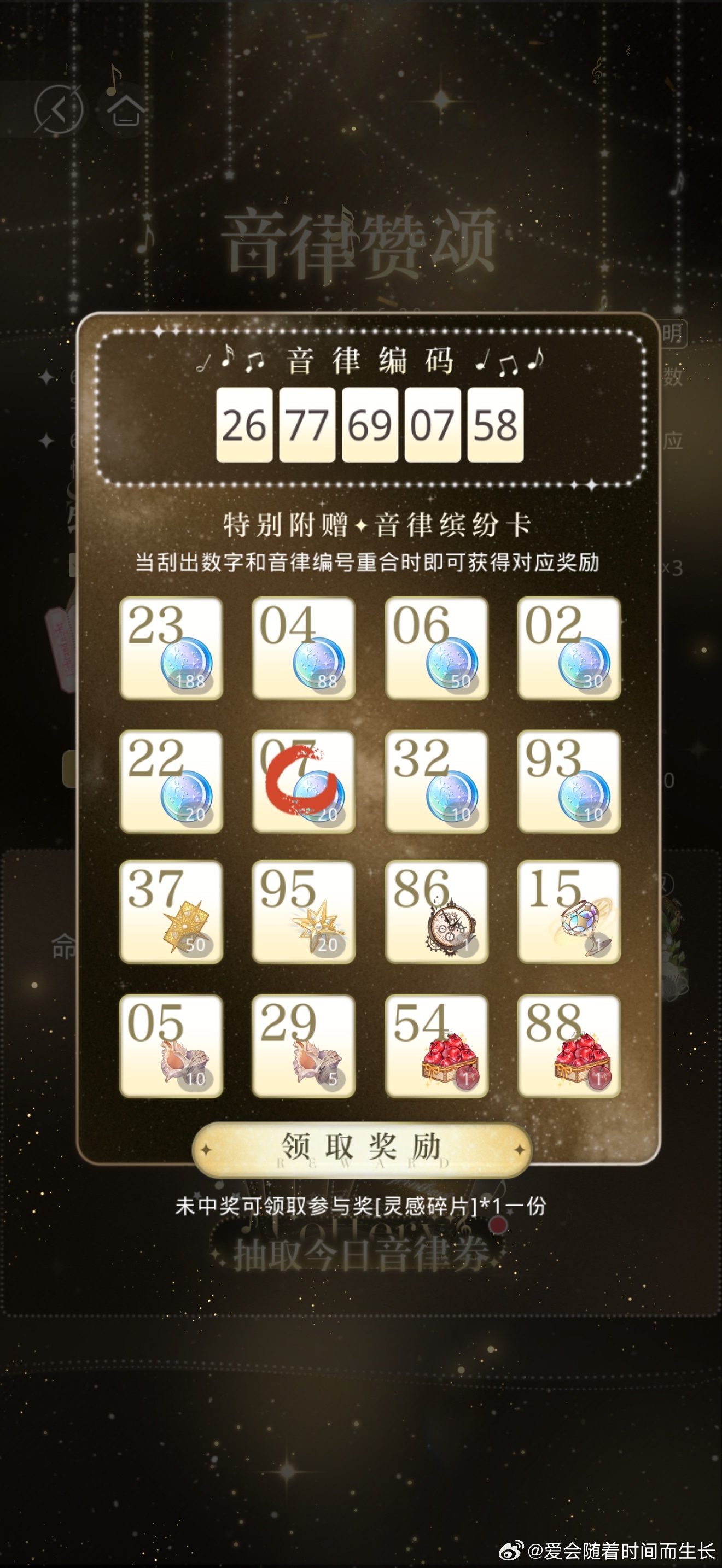 小气死了 