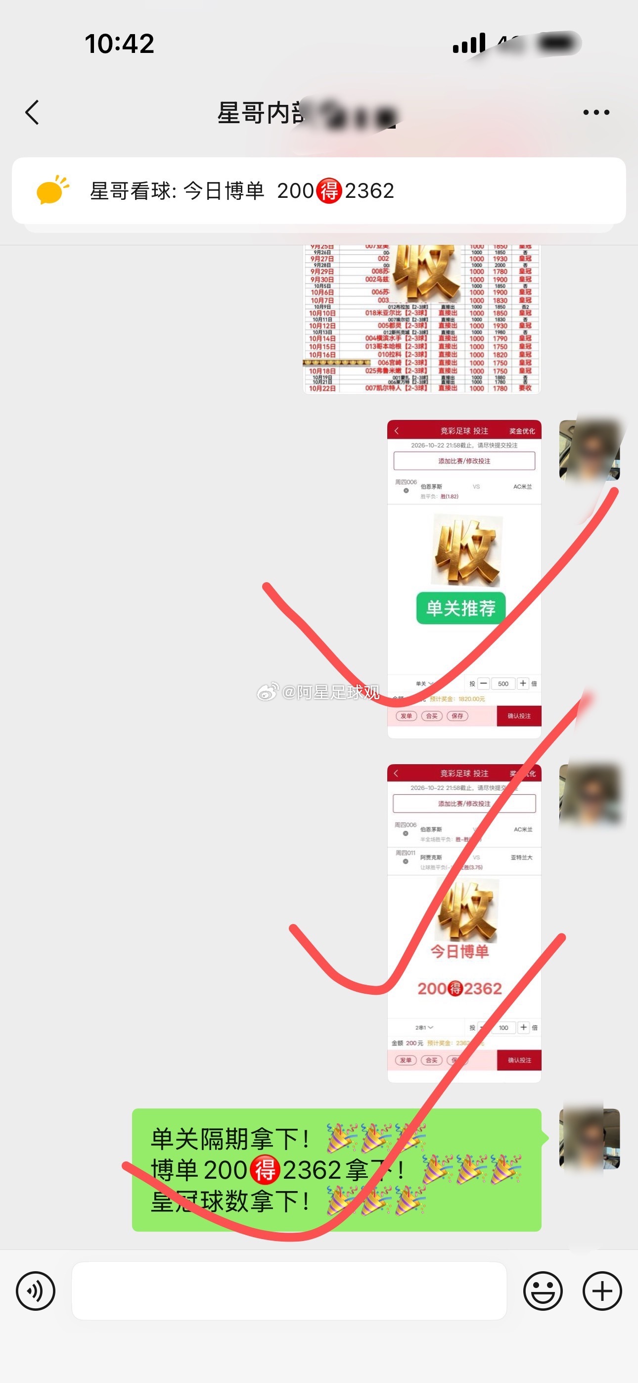 单关隔期又拿下！ 12斤肉串成功带兄弟吃下了！ ​​​