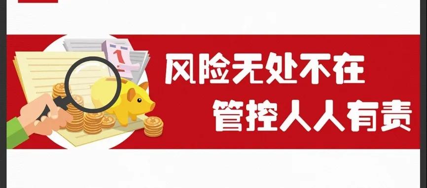 安全风险是安全管理的对象

首先，查清风险源是安全管理的基础。风险源是产生安全风