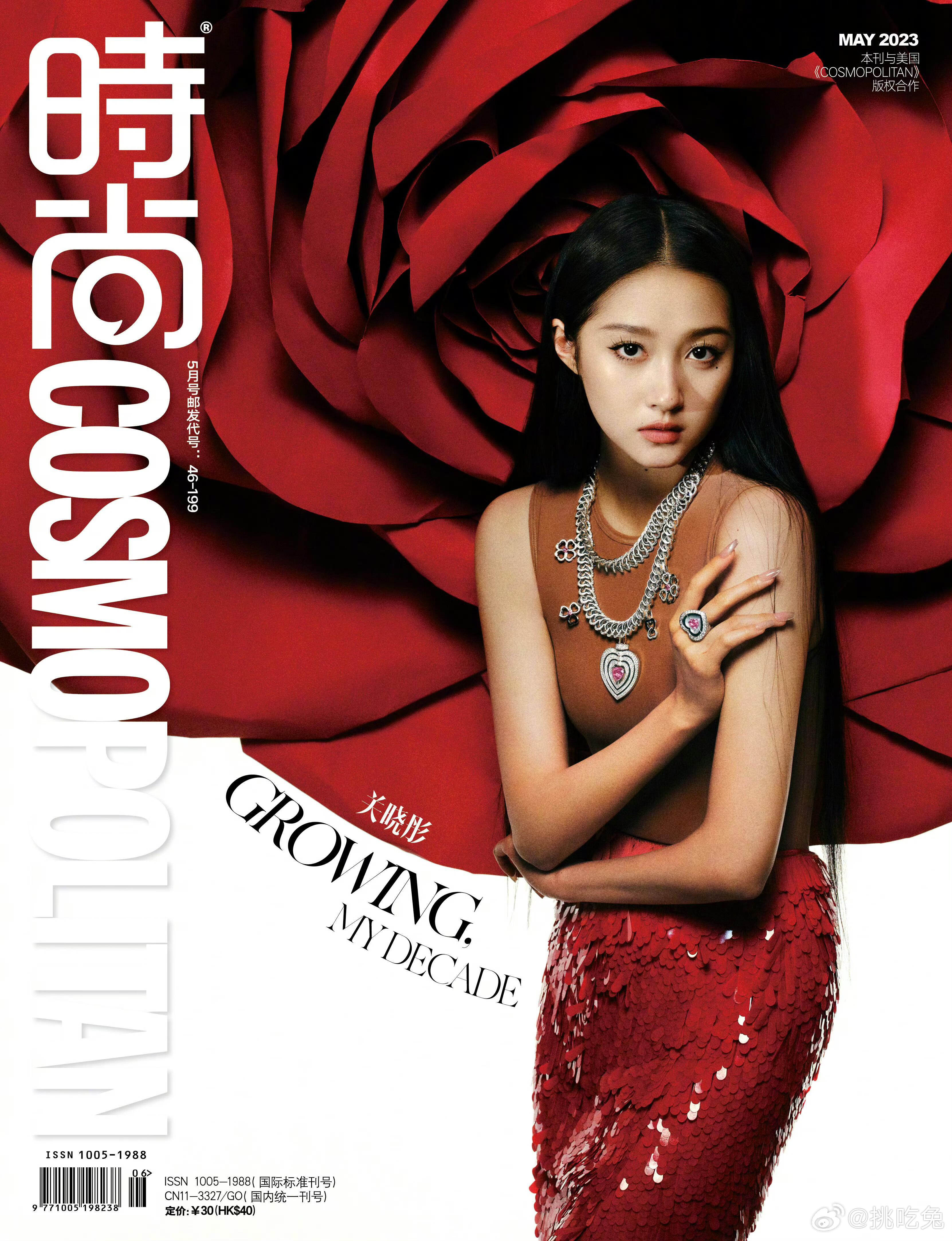 五大女刊｜95花单人封面汇总林允：嘉人赵露思：cosmo ELLE关晓彤：cos