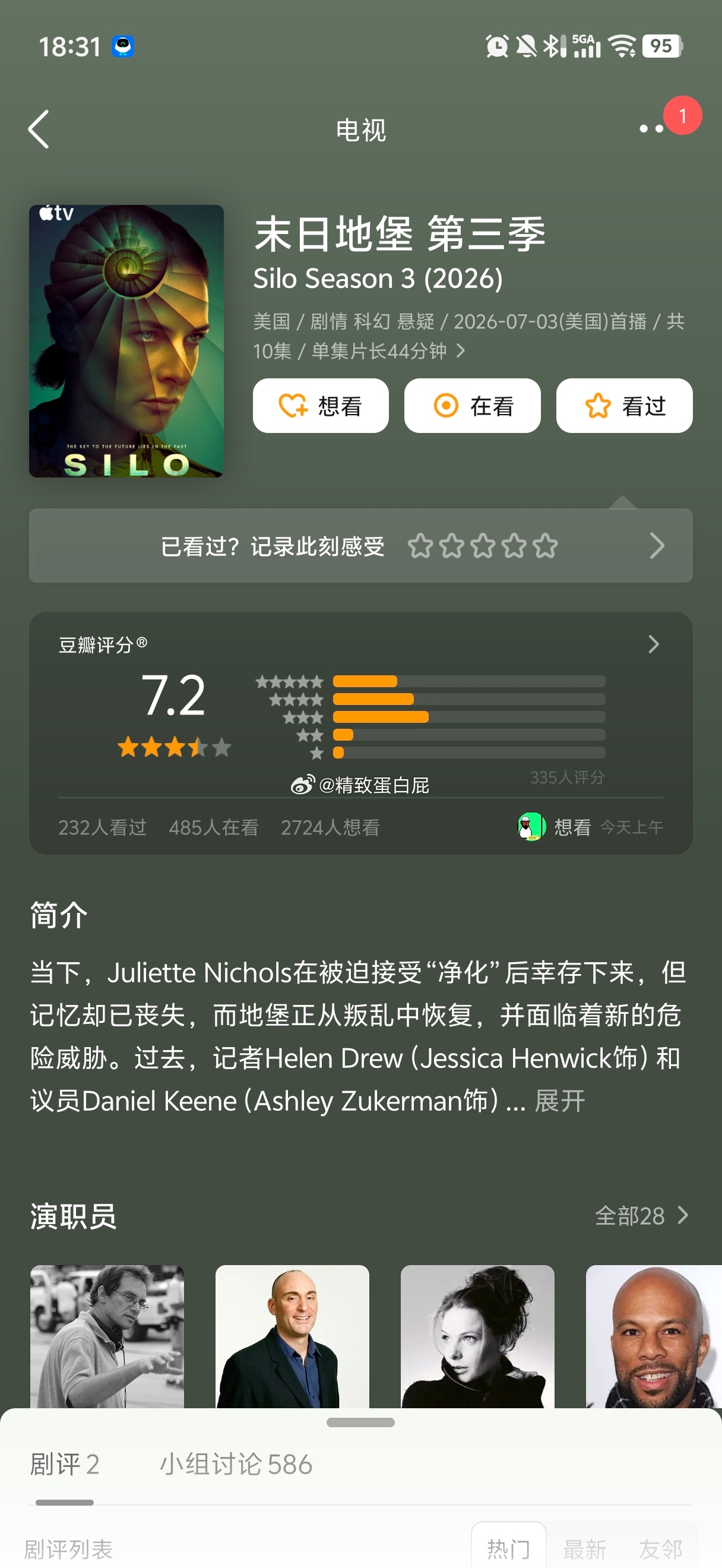 朋友们！！！羊毛战记第三季更新了！！！ 