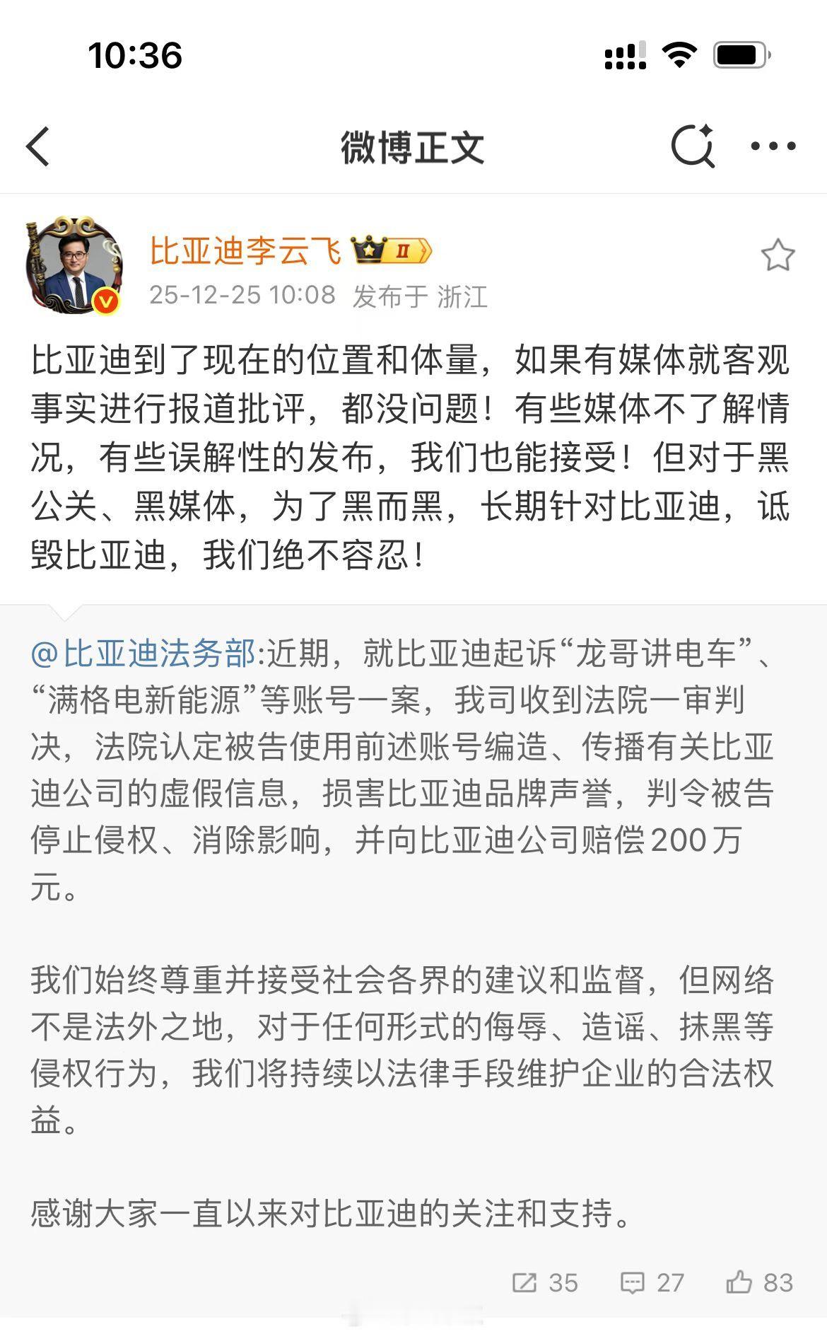 黑公关黑媒体注定是走不远的。这条路的尽头要么就是赔的倾家荡惨，要么就是锒铛入狱。