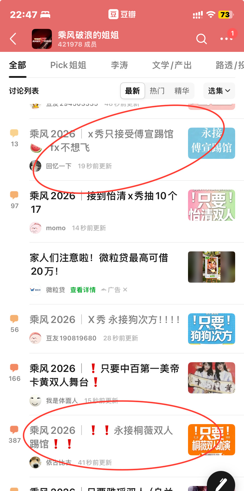 既然如此 只接卿涛主持 