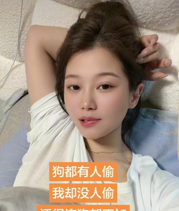 同小区住着一个女子，老公常年在外地打工，她一个人没有工作，独自在家，无聊的很。