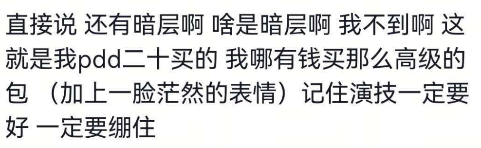 青岛安检难度未知，刷到什么学什么吧 苏新皓和苏新皓共赴耀眼盛夏