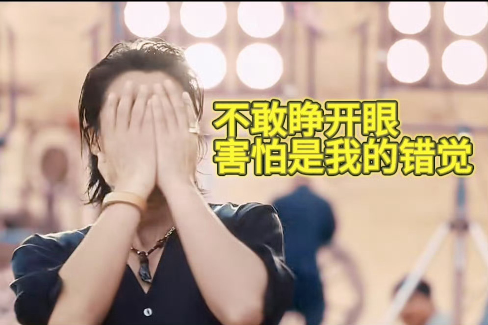 此沙终于原谅喜剧了终于看到此沙演喜剧了真的有被此沙惊喜到！一改往日沉稳的荧幕形象