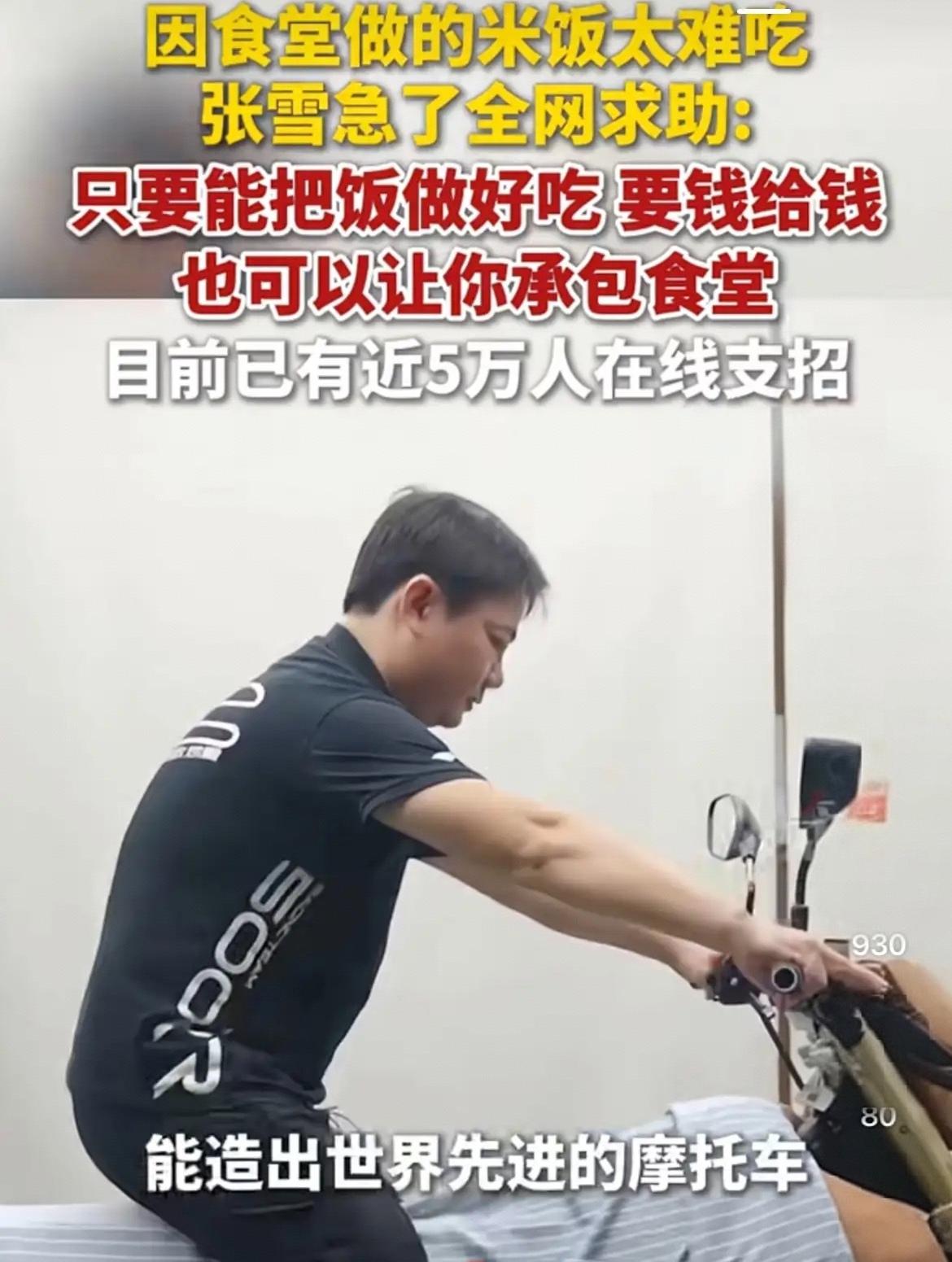 一个能把发动机蒙着眼装回去的男人，一个带着两万块就敢闯重庆、硬生生把中国机车送上
