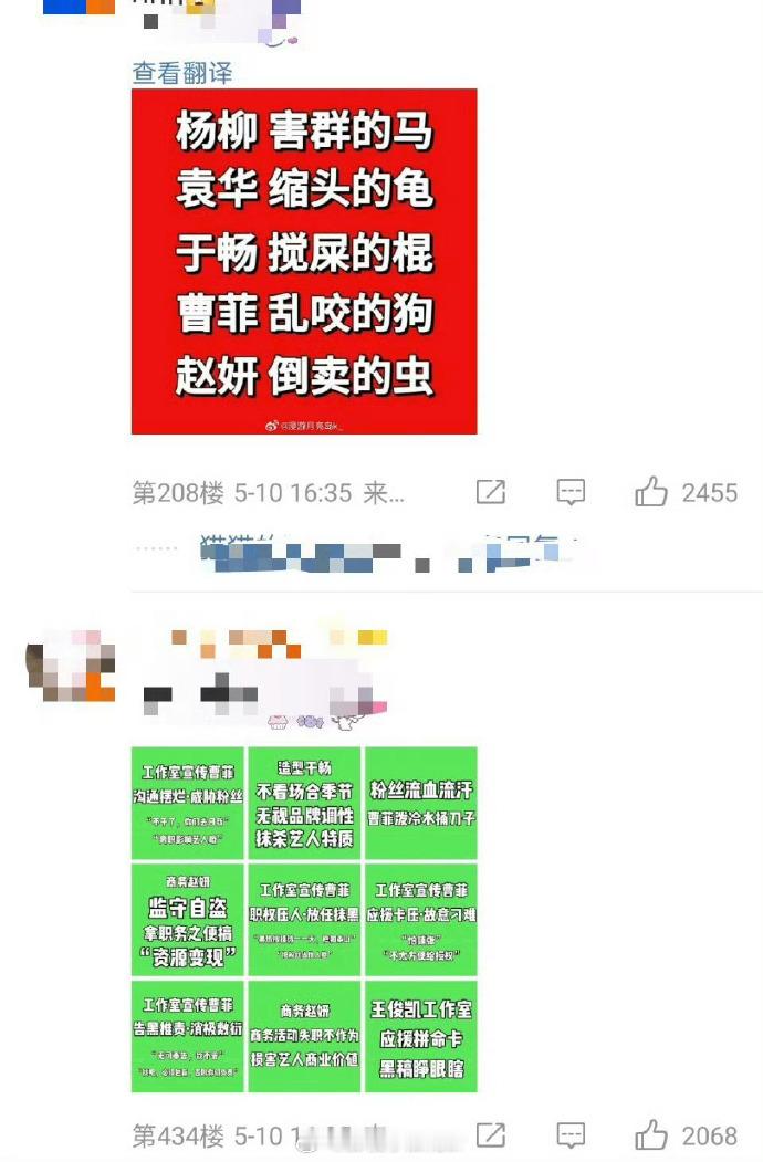 王俊凯粉丝在工作室评论区展现出的维权素养值得肯定，他们用文明理性的方式表达诉求，