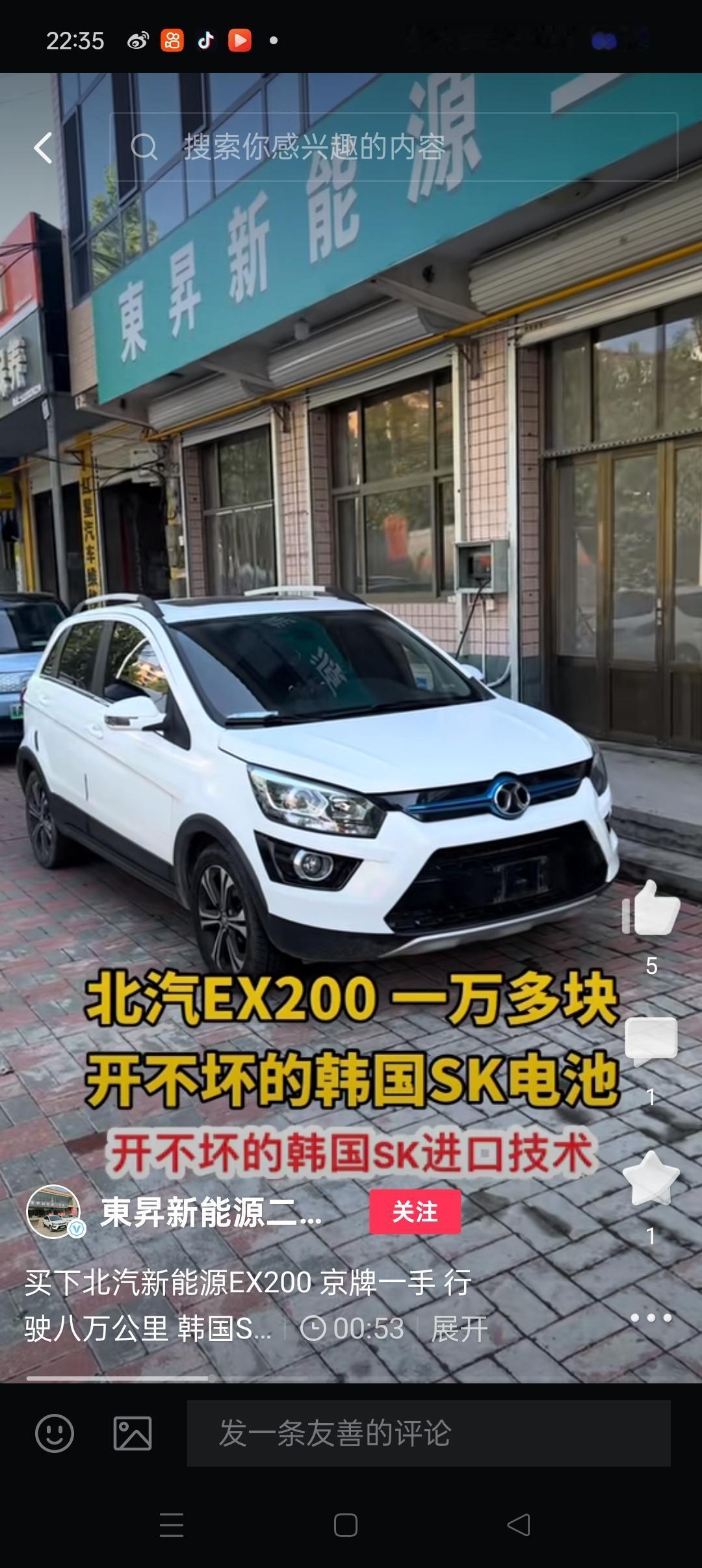 刚买了ex200，17款的，充满表显191公里，这正常吗？但充满电后感觉掉电很快
