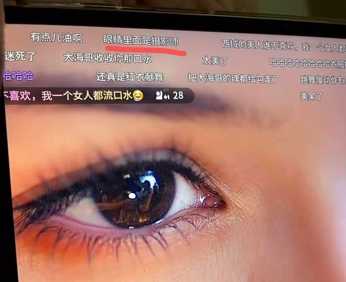 哈尼克孜的眼睛也太透了吧！ ​​​