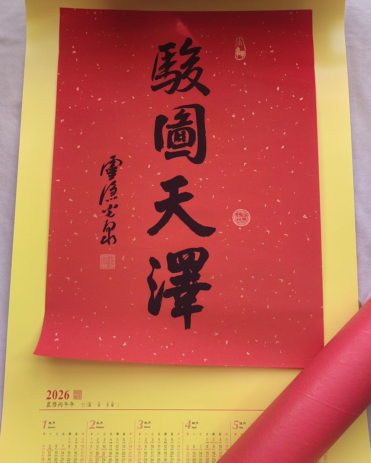 乐儿，你知道吗？

你的到来，给我的眼前一亮的感觉，你这个帅气的大男孩儿成熟了许