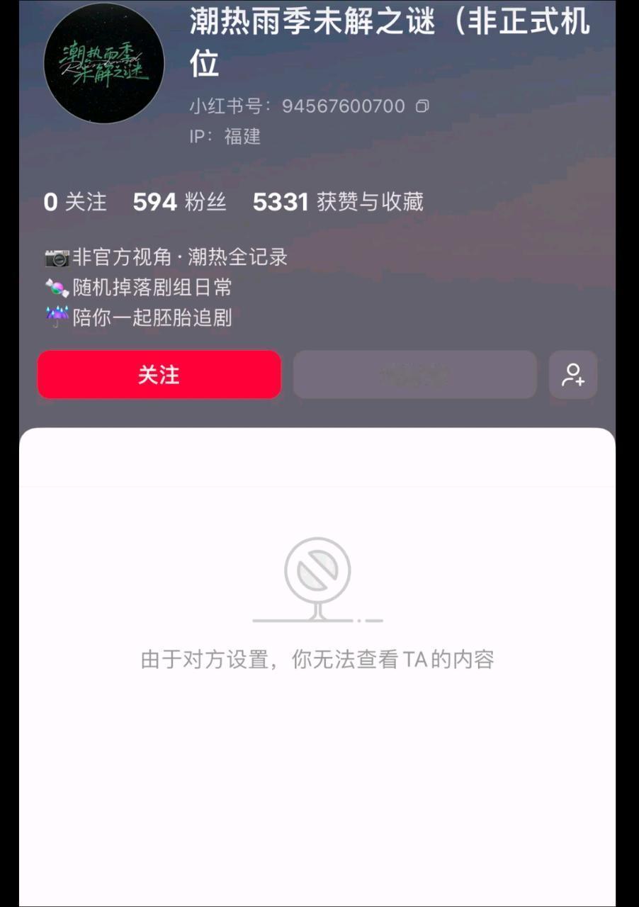 是官号就辞退皮下，是假的就打假，第一次见拉黑粉丝的666演都不演了 