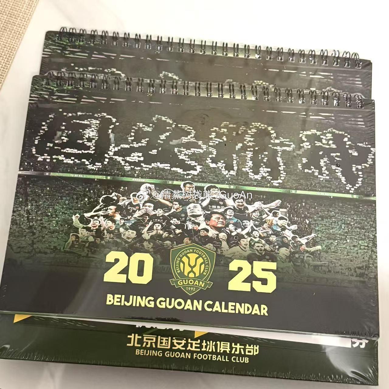 感谢俱乐部寄来的台历，自留一本，剩下的一本当作福利送给大家。虽然今年已经过了三个