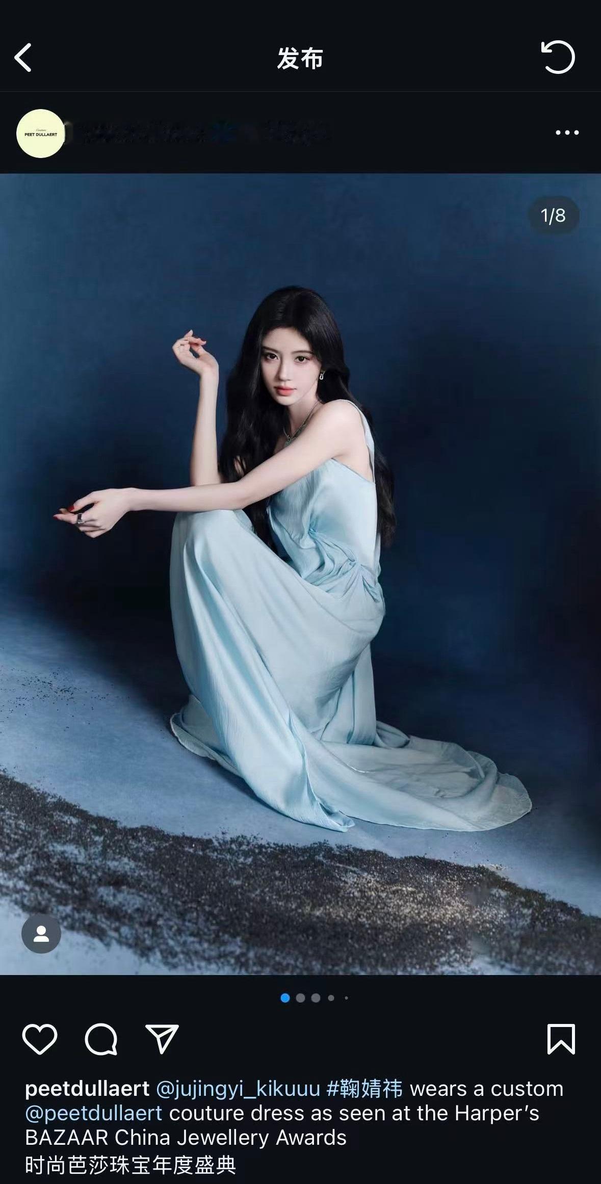 鞠婧祎 时尚芭莎珠宝年度盛典 ✨Peet Dullaert品牌官方账号在外网公开