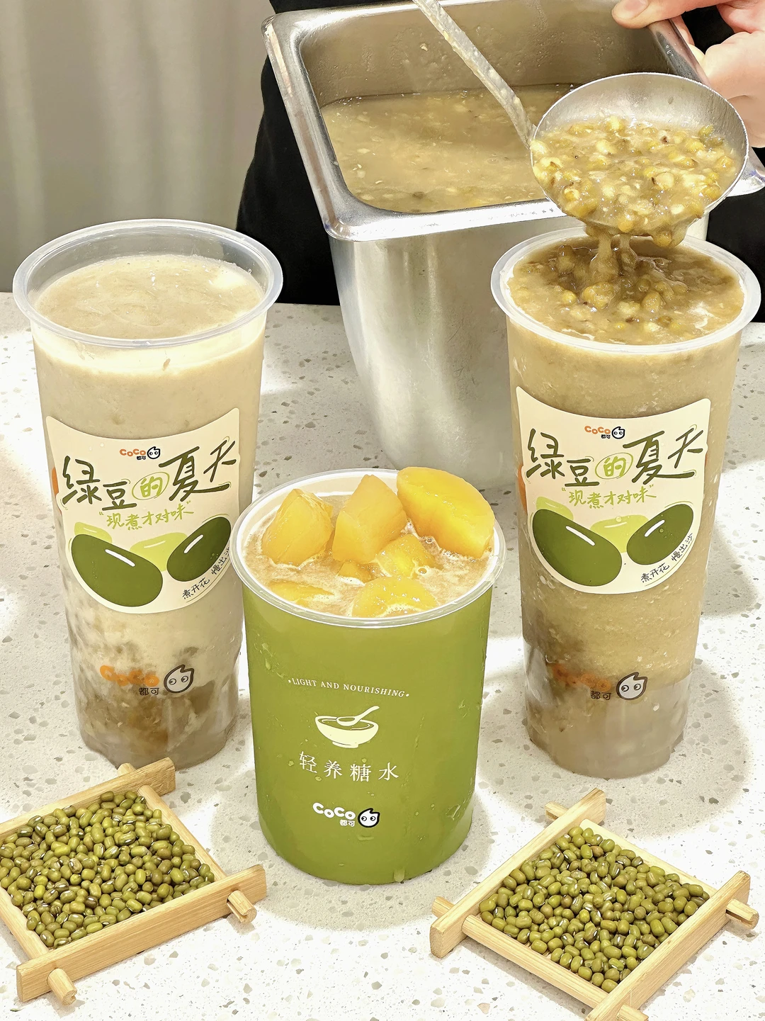 我的“夏日降温”仪式：一杯现煮绿豆冰