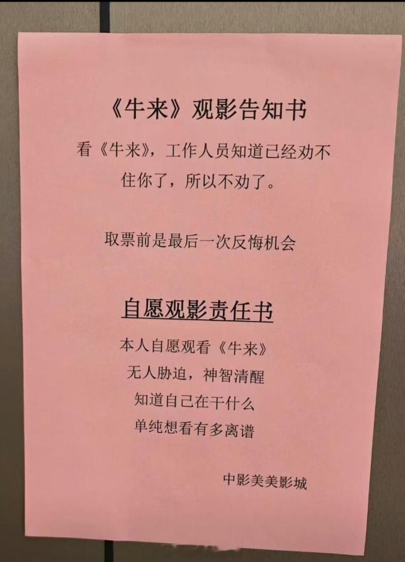 “无人胁迫，神志清醒”