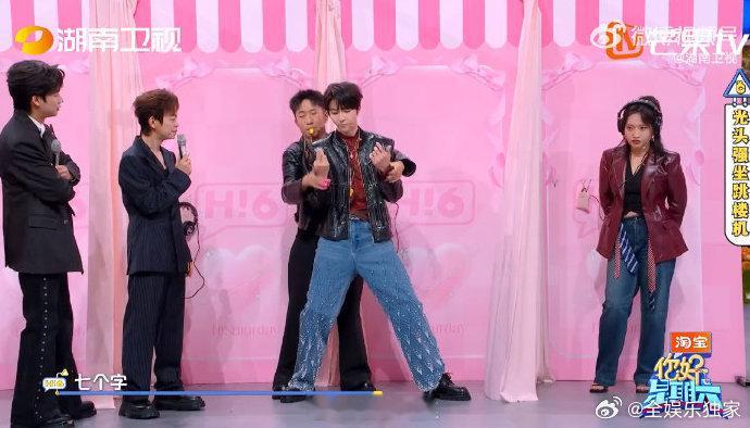 陈立农陈立农天花板上到底有谁在啊你好星期六笑不活了！背后抱心有灵犀游戏，杨迪指天