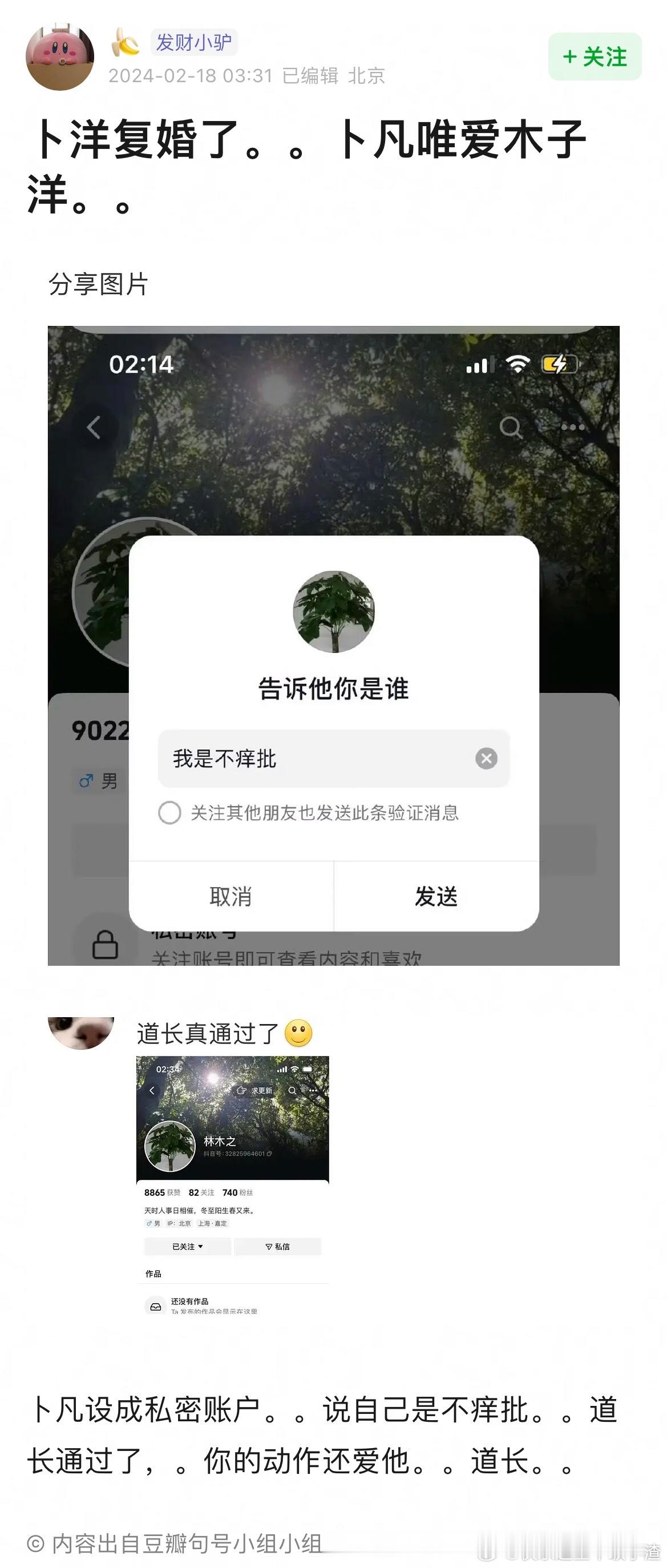 好癫 ​​​