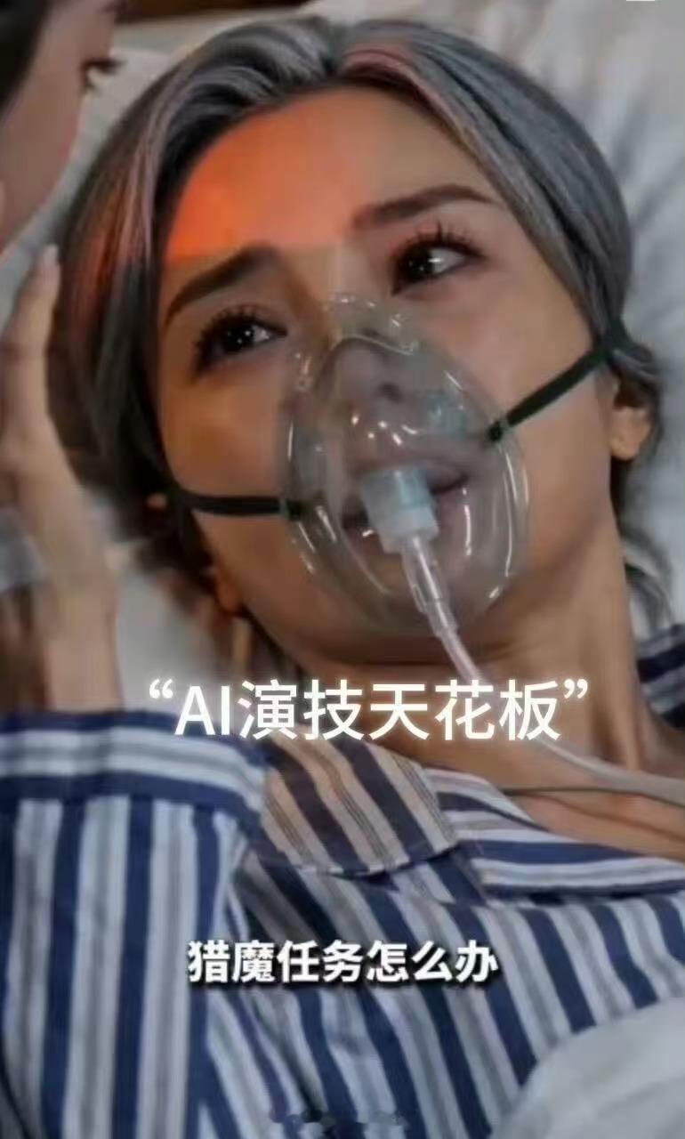 漫剧顶流女团竟是猎魔师漫剧圈首个AI女团杜华李小璐居然在漫剧里成团了两大熟悉人物