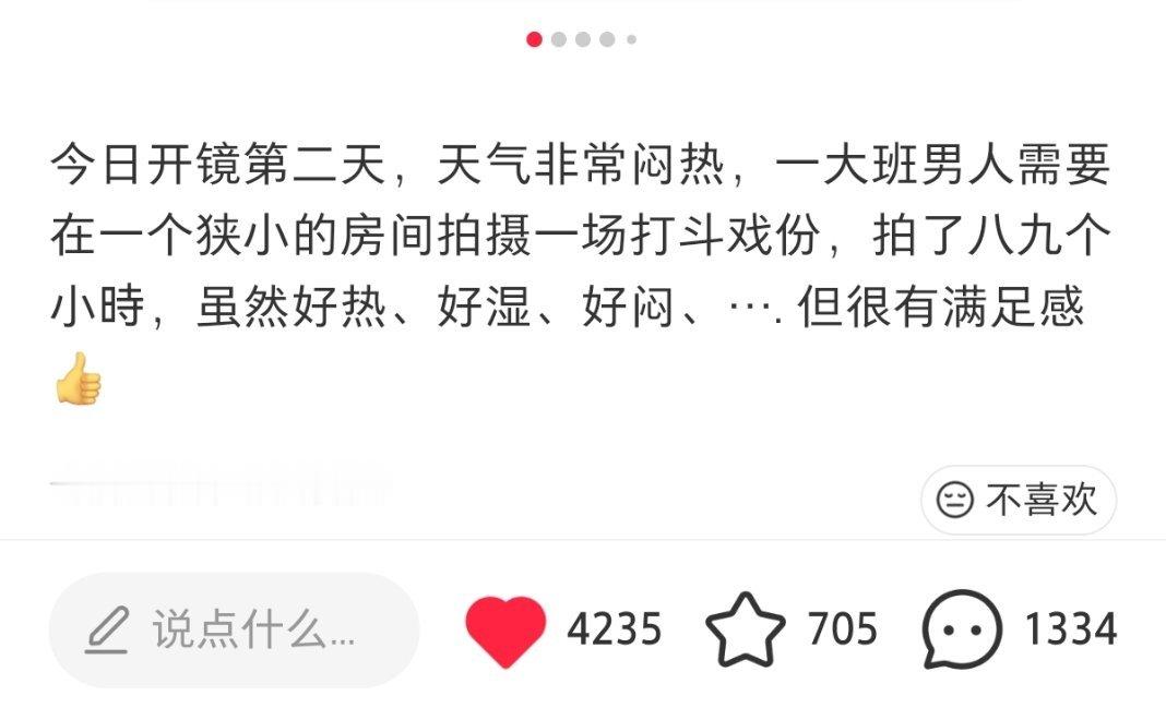 平时都小几百赞的账号，昨天几十分钟4000多赞了。算是给港娱一点小小的震撼。开团