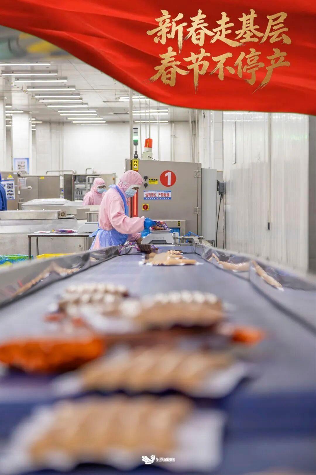 武汉双汇烤肠基地的春节订单，比去年多了三倍。
这是全国唯一的集约化烤肠核心生产基
