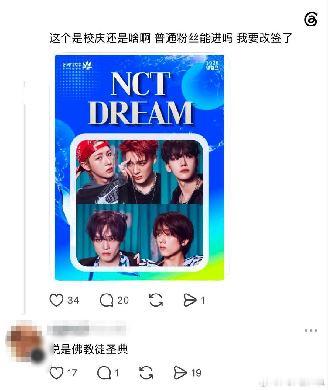 怪不得李马克要退团 