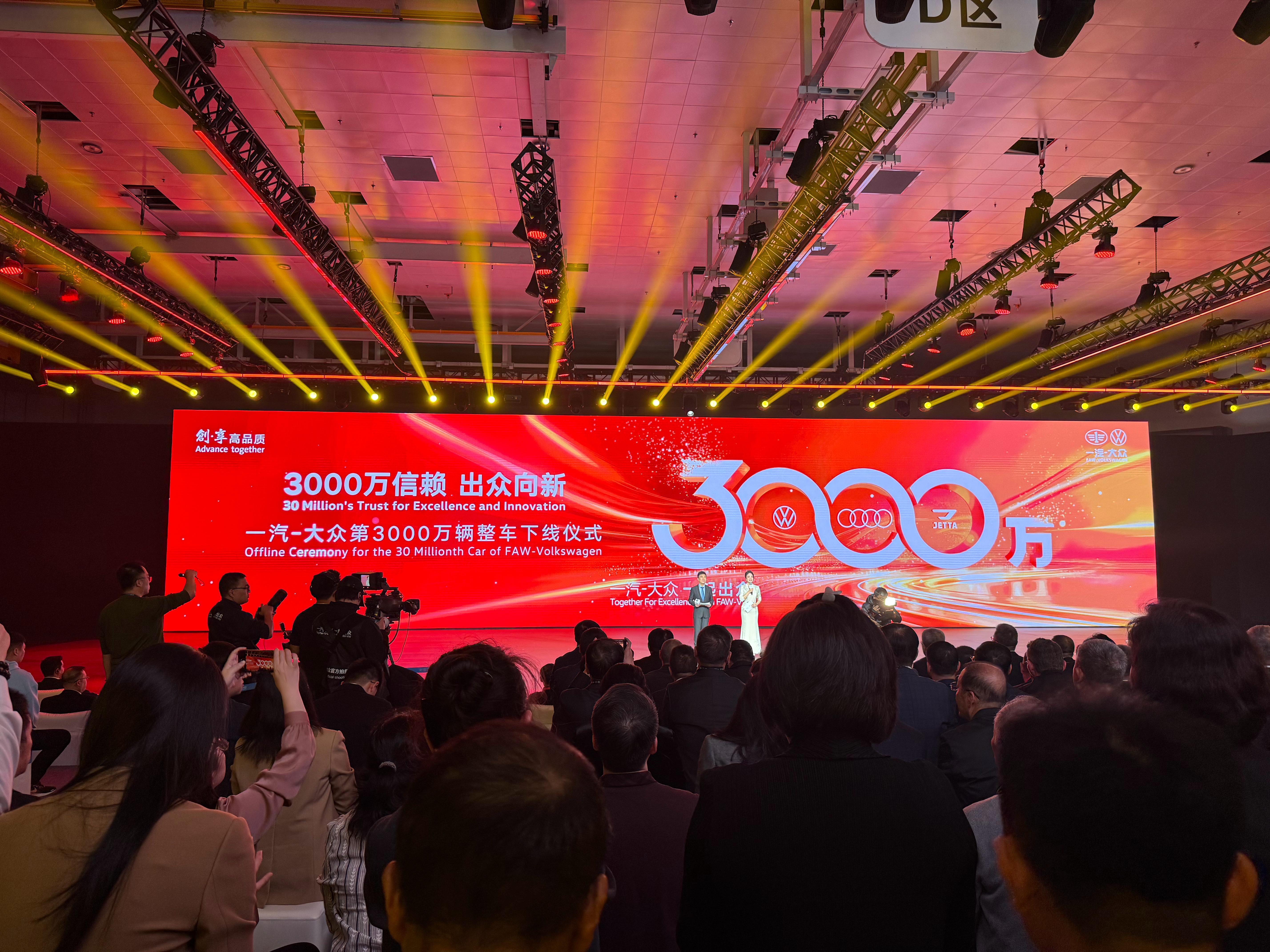 一不小心就是3000万台，粗略的算了一下停满3000万台车需要9亿平方米，大概9