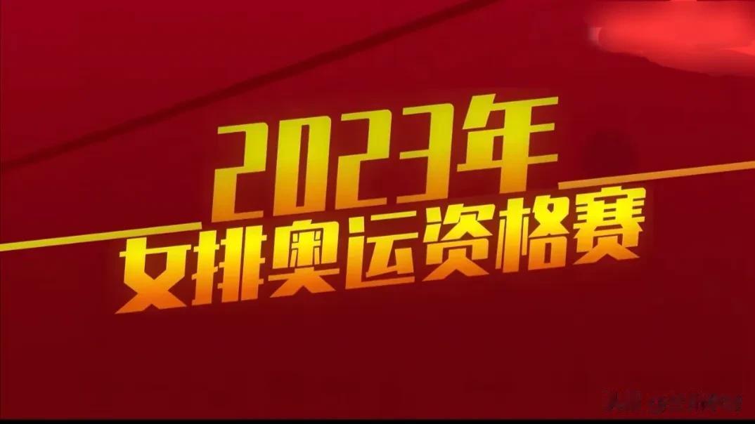 中国女排已经抵达比赛现场，今晚姑娘们身着中国红迎战捷克女排，给中国女排加油！期待