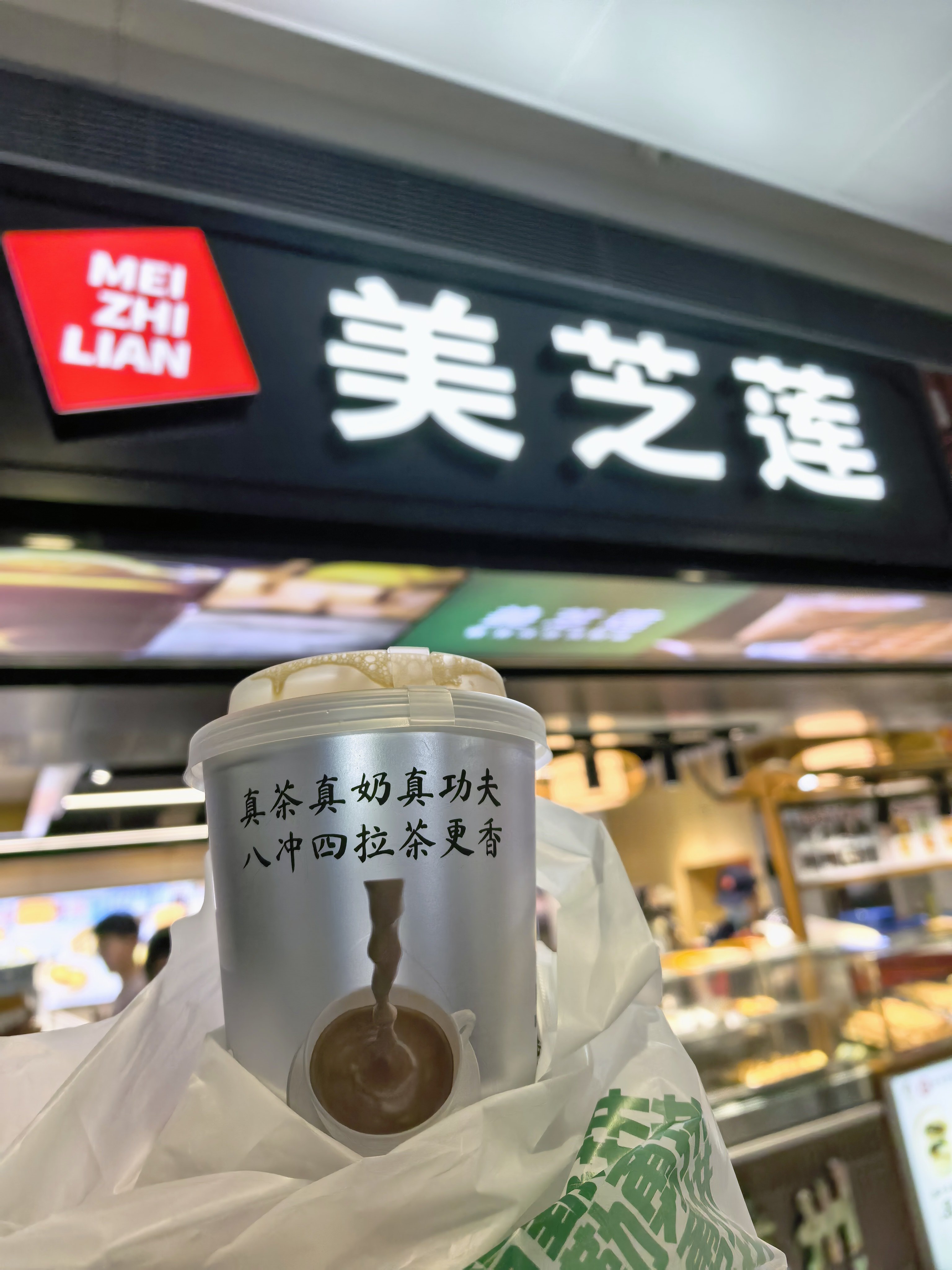 每次机场看见美芝莲我都走不动道[淡淡的]非得再次体会一下心率过速的感觉……难受，
