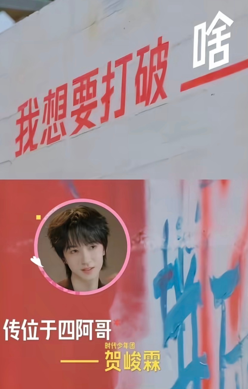 想要打破 传位于四阿哥 