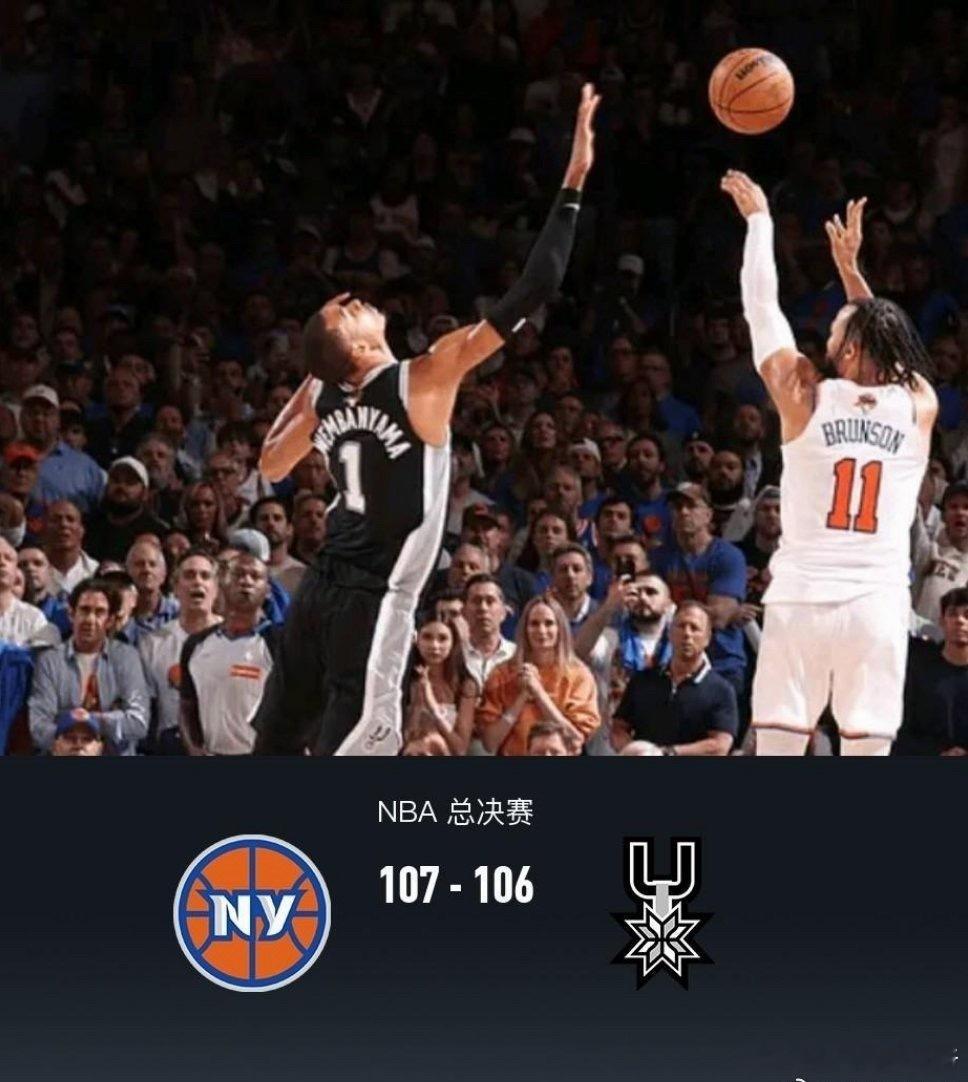 尼克斯上演NBA总决赛历史最大奇迹！29分惊天逆转+阿奴诺比补篮绝杀，3-1拿到