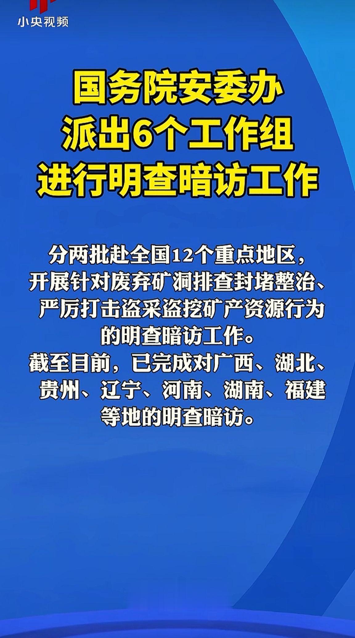 消息来源于网络