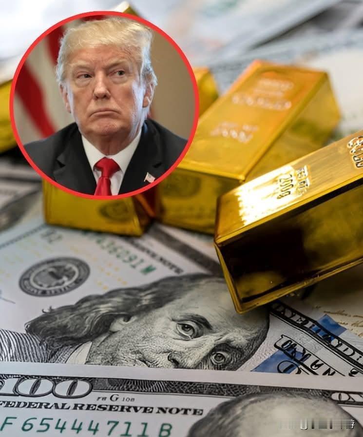 黄金30年来首次正式超越美元，成为全球最大储备资产，标志着全球金融格局发生历史性