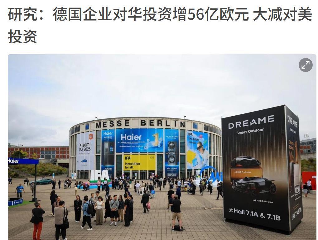 德国企业比德国政府聪明，，德国企业选择了中国，德国政府却选了美国。根据德国联邦银