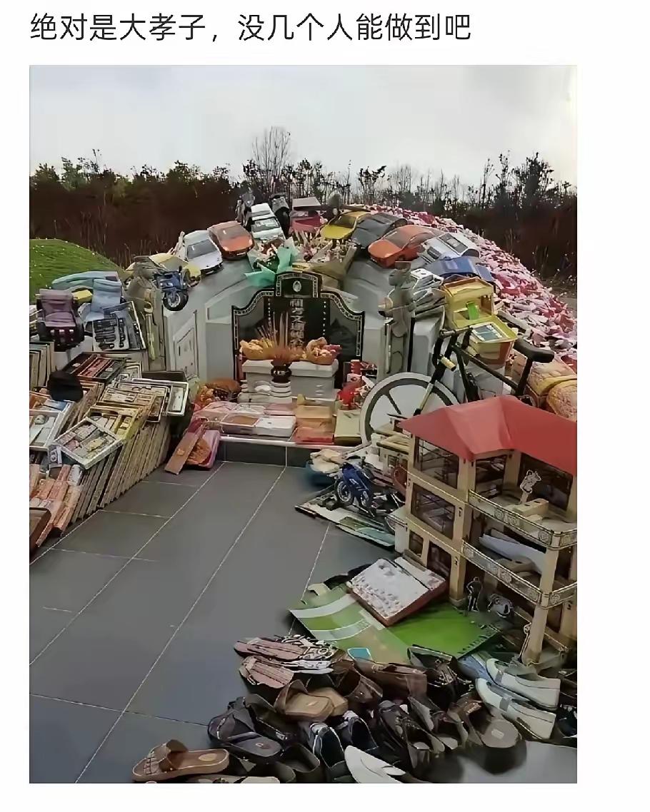 我去，怎么不烧呢？
让祖宗干看着呀？[我想静静]