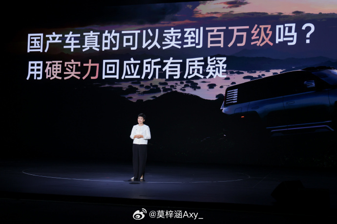 仰望U8L太鼎太豪华了仰望U8L鼎世版以“中式鼎级豪华”为核心，从设计理念到尖端