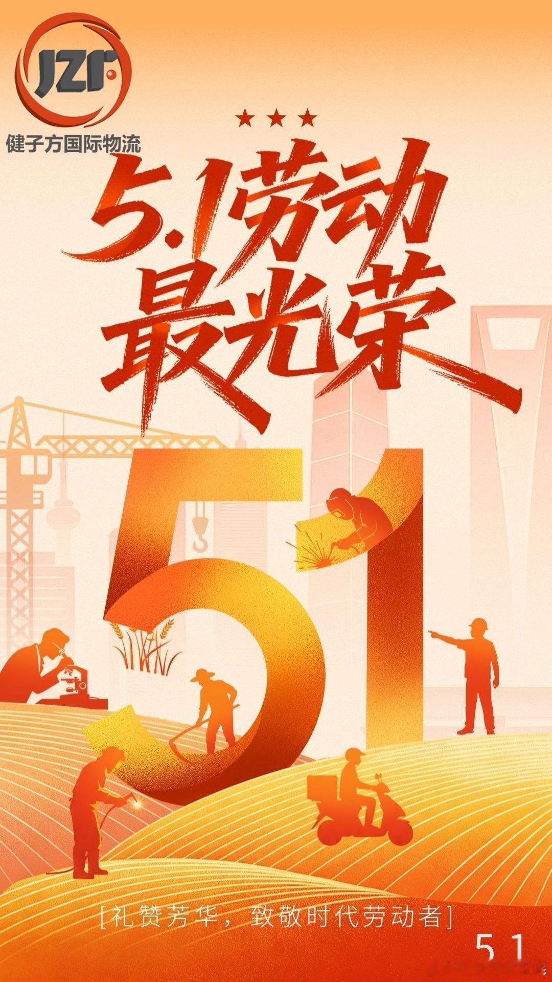 五一国际劳动节，小黄金周。河南阿姨芳芳回老家过节，辞职了；新来的阿姨叫丽丽，85