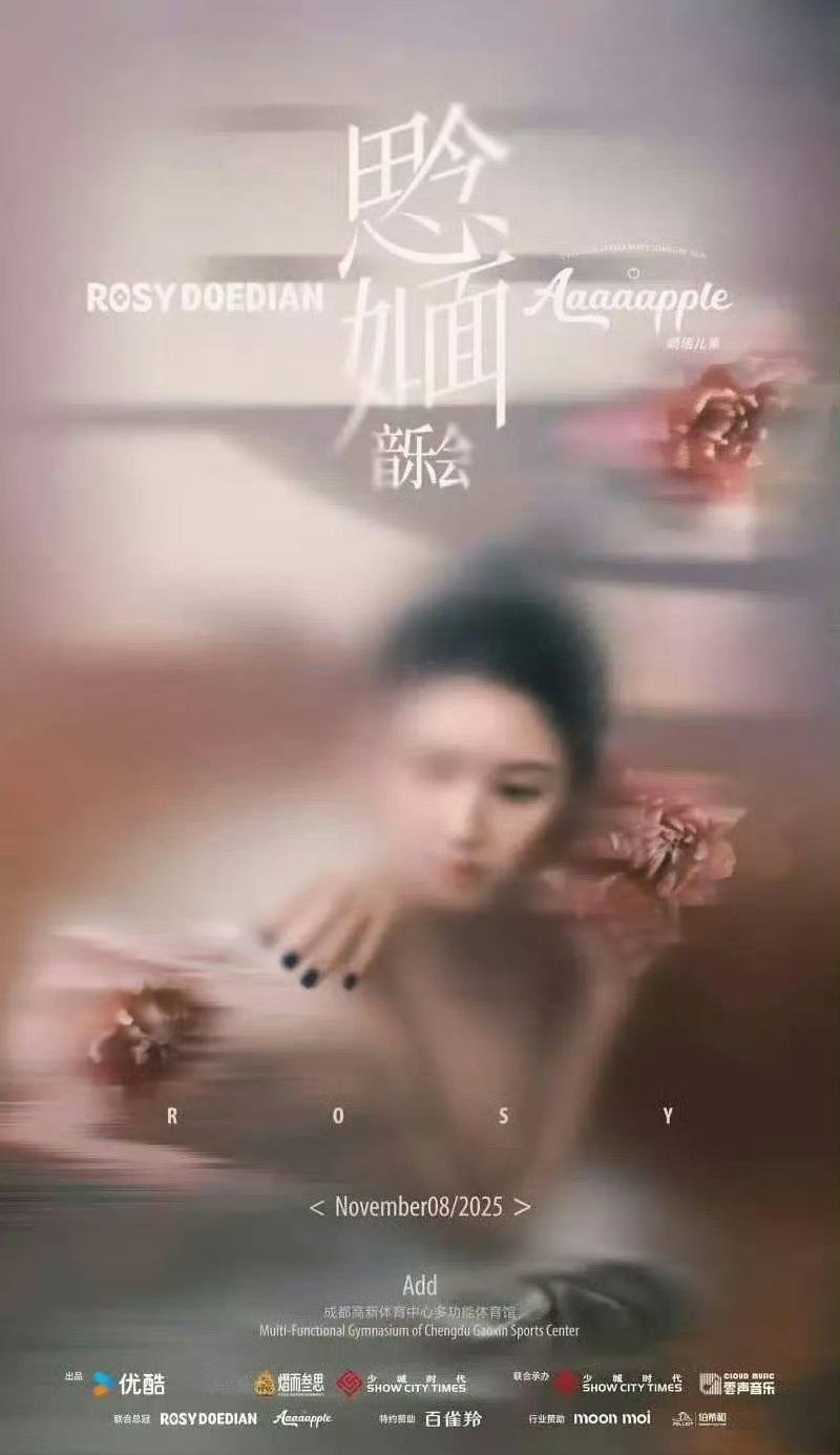 羡慕每一个能去生日会的人 ​​​