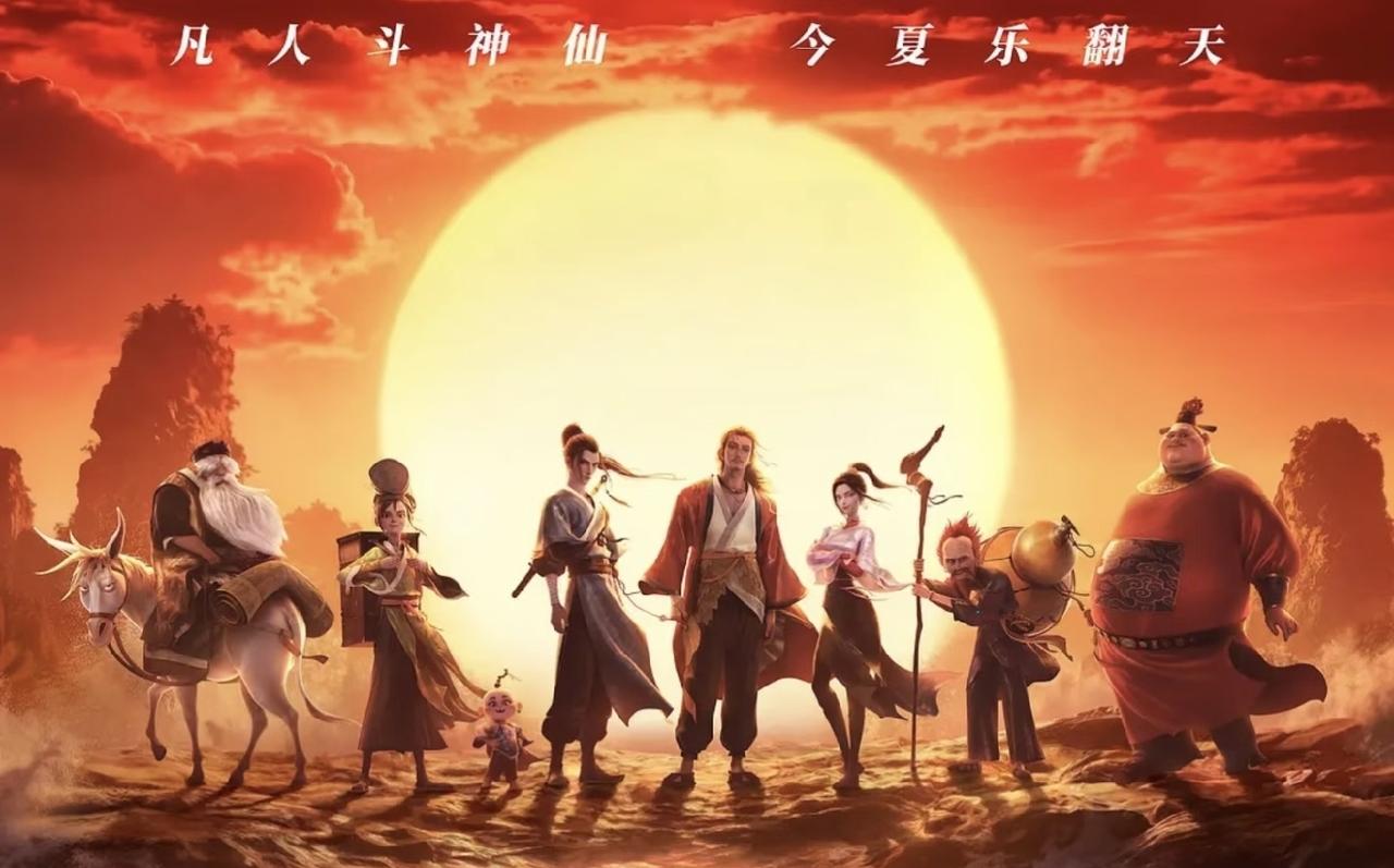 八仙内核和《天官赐福》非要像[笑哭]