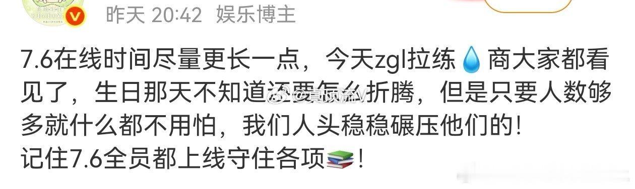 都是宝梓唯粉，一家人咋还说上两家话了！ 