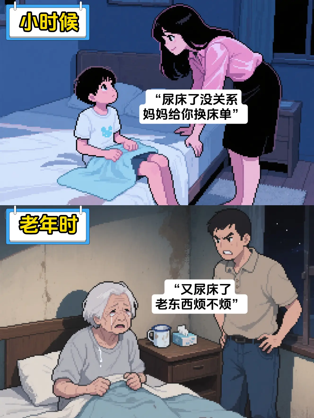 哪有什么隔辈亲啊，只不过希望我孩子的孩子也能善待我的孩子