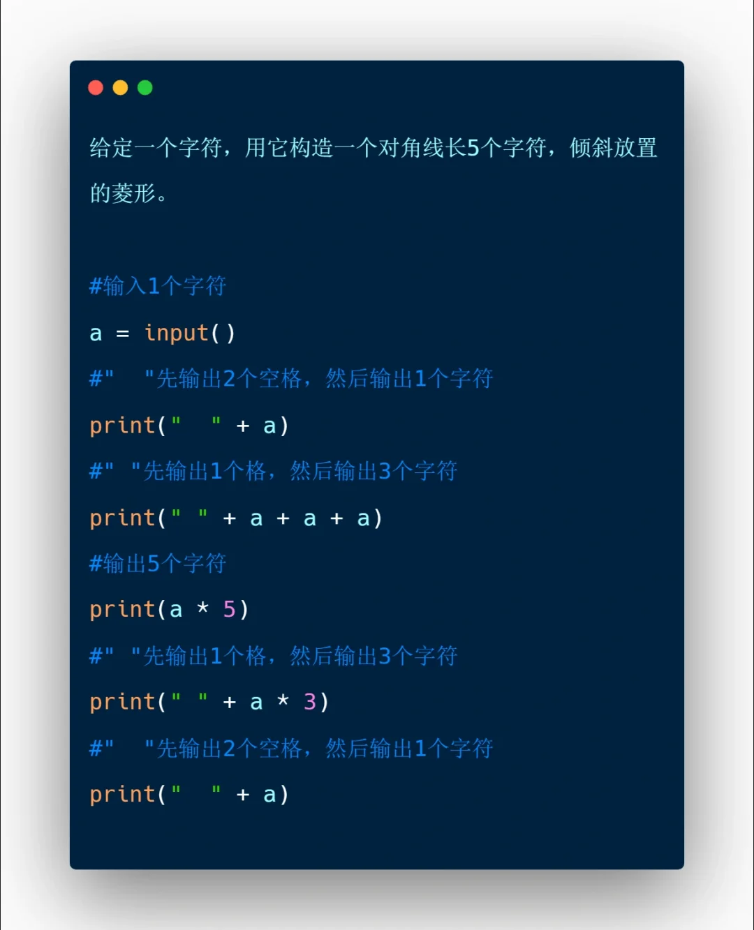 Python-入门练习0️⃣6️⃣