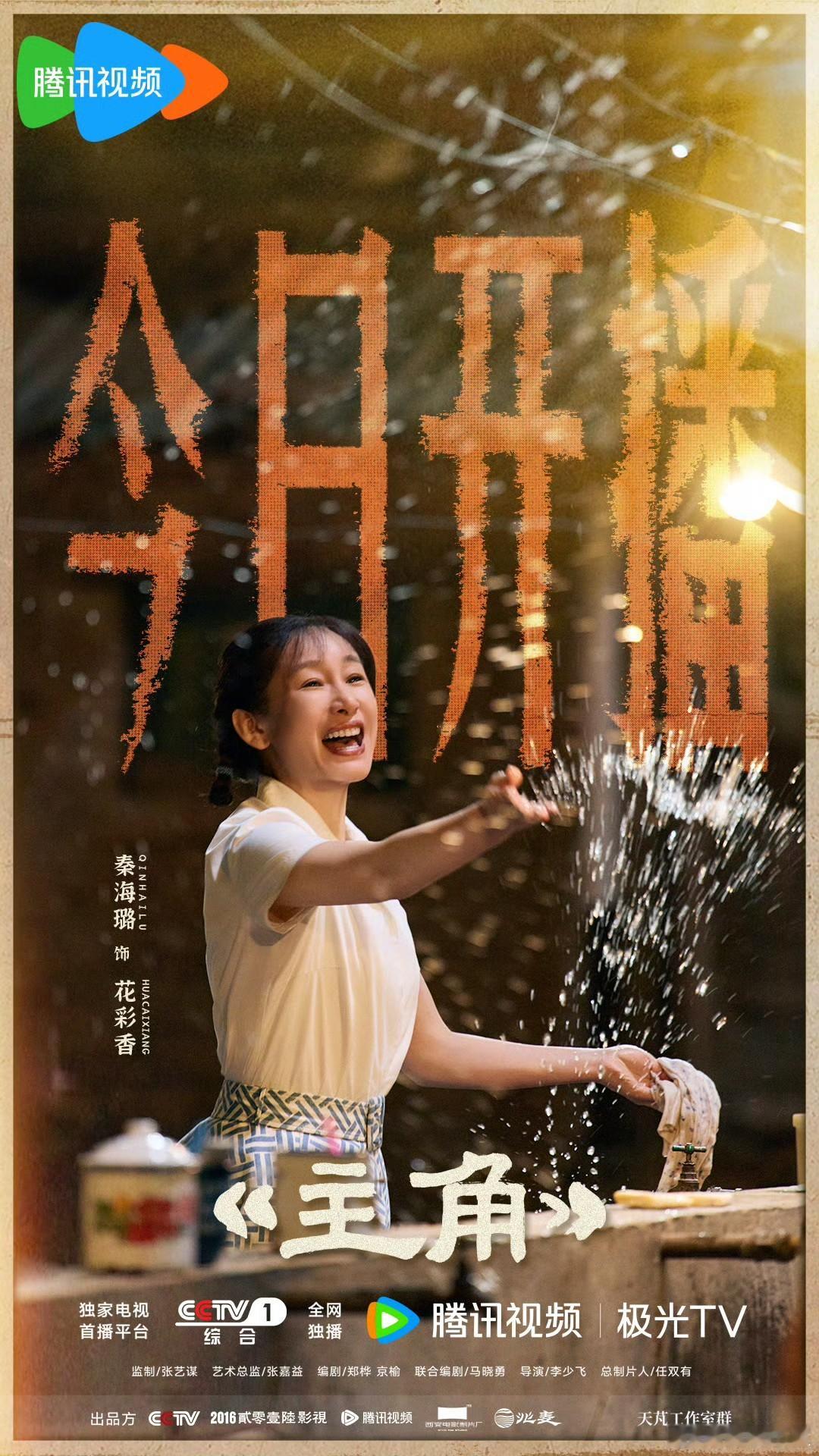 秦海璐这嘴是开了刃吧 太羡慕花彩香的精神状态了😌情绪稳定三观端正，有脾气但懂克