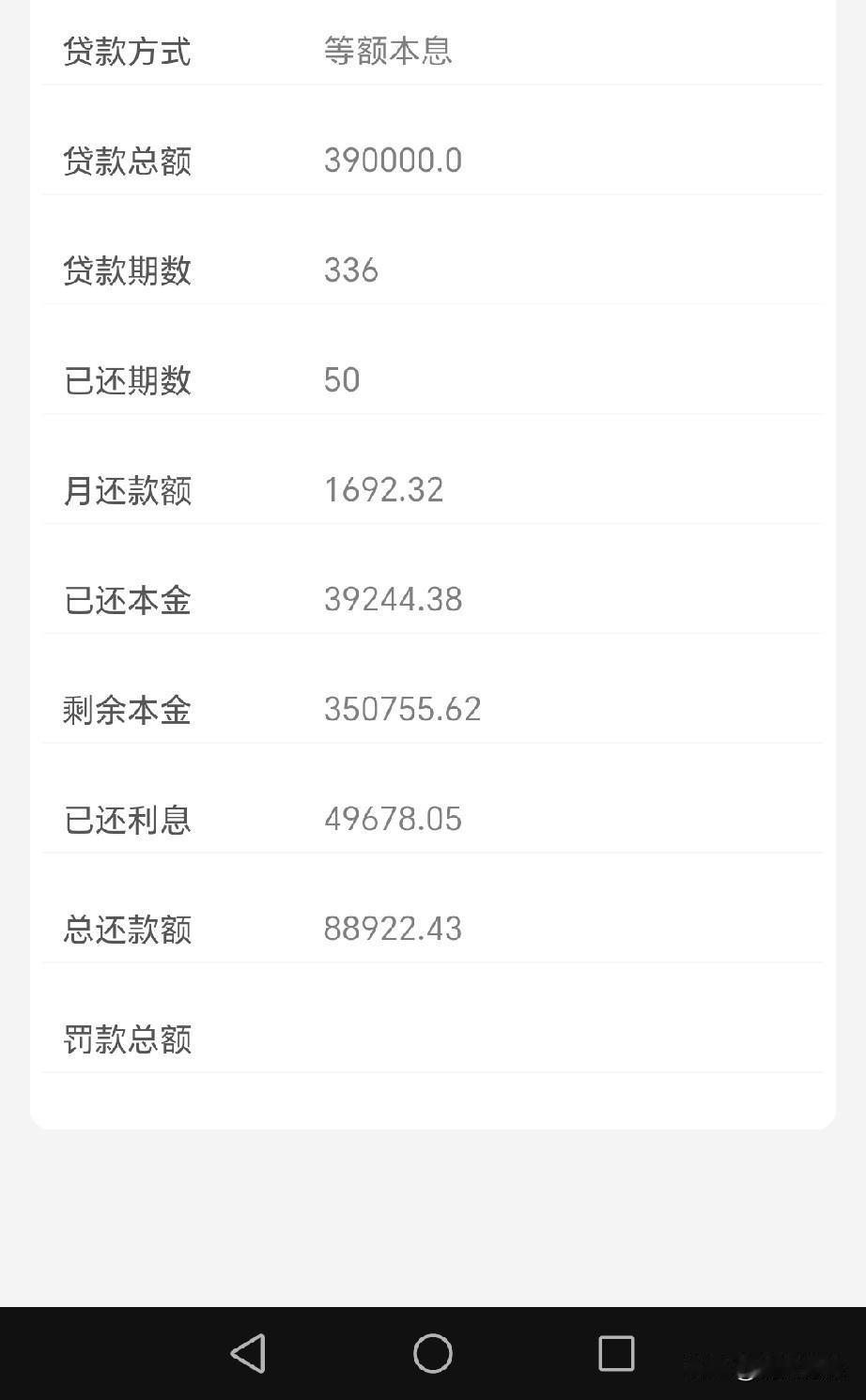 听说公积金又要调整利率了，我贷款28年，目前是商贷➕公积金，每月公积金扣1080