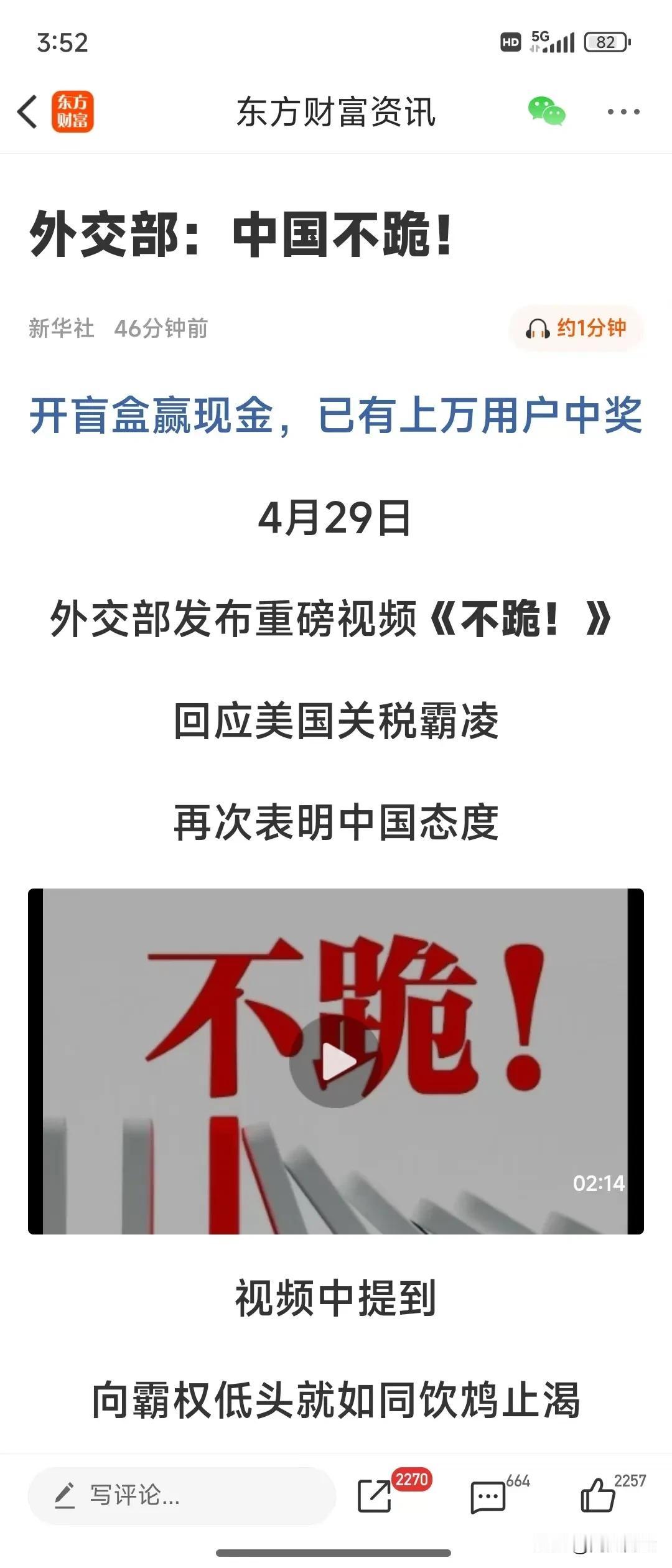 我爱这热血的中国，爱这沸腾不再隐忍的光辉岁月[加油][加油][加油]